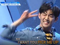 먼치킨 퇴마단 32 - 터질 것 같아 심쿵심쿵