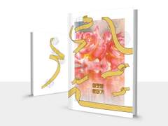 [READY-MADE] 어젯밤 이야기