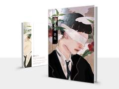 [READY-MADE] 안녕의 온도