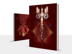 [WORK] 아르바이트 B안