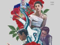 [ART-WORK] 불한당 테마 엽서