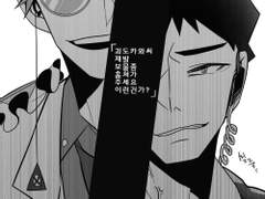 짤막만화(~2017.10.2)