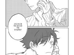 [계간 쿠로른/겨울]츠키쿠로