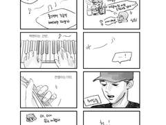 [백도/찬디] 행복은 성적순?!