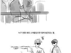 [백도] 보고싶은 백도(전연령)