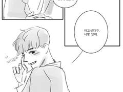 [찬첸] 결혼과 가정