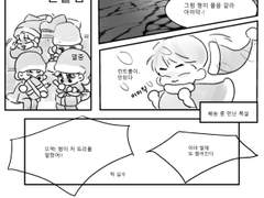 [김형제] 수상한 김가네