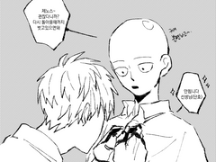 [원펀맨] 022. 사이제노