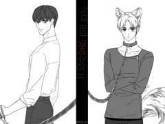 늑대 B와 (먹이)주인 H