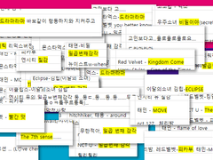 [탐라 뮤직 어워드 2017] 결과발표 上
