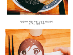 일본 여행 2(17.12.21~24)