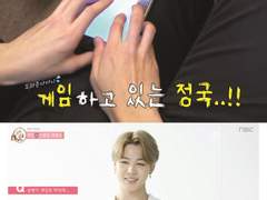 우리결혼했어요 02