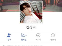 페북/대신전해드립니다