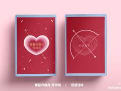 대운동회 화흑 신간 최종 인포