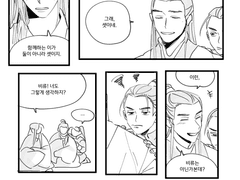 [랑야방] 예지 夢 후일담