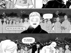 셜존로지 크리스마스 이브 만화