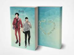 [쿠로다이] 첫사랑 풋사랑 샘플