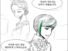 우수 님의 새 싹이 트며 中