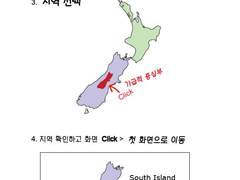 NEW ZEALAND MAP GAME