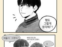 년딥 카피페랑 낙서