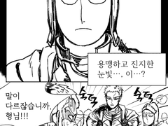 [중세기사단 AU] - 1 - 최강의 알파