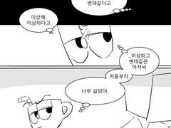 [컵헤드][컵다이스]깨달음에 대하여