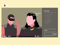 [토르로키] 챕스틱 챌린지