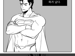 [숲뱃] 가슴만질래?