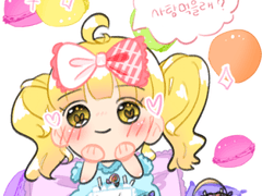 프리파라 코디 보유 목록