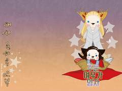 [호빗/스란소린스란] 주운 여우가 임자