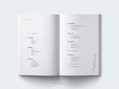 내지 편집 커미션 샘플 34 (개인지)