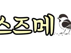 [이와오이] 이와쨩 짝사랑