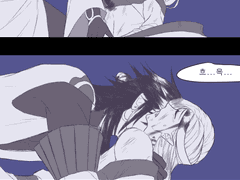 [음양사] 스사이치 4