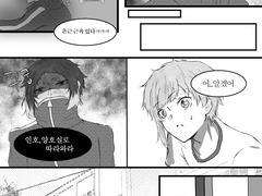 [아쿠아츠] 질투