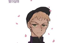 [에그시해리] 벚꽃이 춤추며 떨어질때