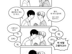 비속어 (2 ) + 낙서