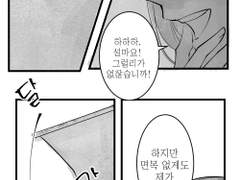 쌍방짝사랑 나기이바