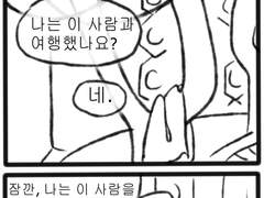 [닥터후]포스트잇