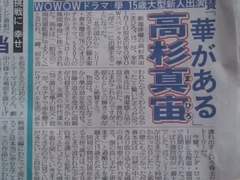 타카스기 마히로 高杉真宙 블로그 번역 ⑩ 111103