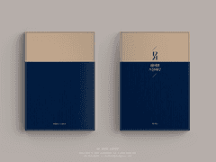 49. 십이월 스물하루