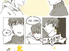 [씰탐] 2. 너는 봄이 되어 나를 안아주길 (For. 토리님)