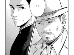 연리지[連理枝]