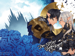 [아이에스] 그게 당신의 행복이라면