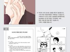 보쿠아카 신·구간 인포