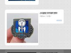 [1월12일까지] 스팍커크 배포전 - 선입금 + 통판