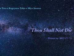 [오이카게미야 / 미야카게오이] TSND