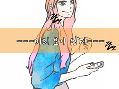 [쿠로츠키] 마음