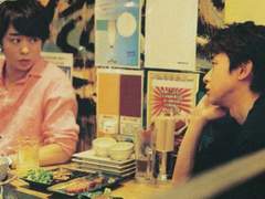 [아라시 사쿠사토] 醉中眞談