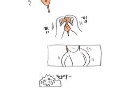 생리컵 처음써본날 일기