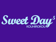 [시우도하시우/코우히로코우]Sweet Day 샘플